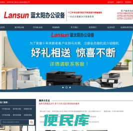 深圳数码打印机