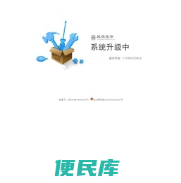 万能日期转换工具