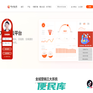 西安网站建设,西安网站设计制作,西安短视频拍摄