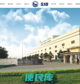 江苏沙家浜医药化工装备股份有限公司,沙家浜药机,沙家浜医药化工装备,沙家浜医药设备,化工设备