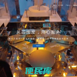江苏雷博微电子设备有限公司