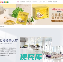 挚爱母婴