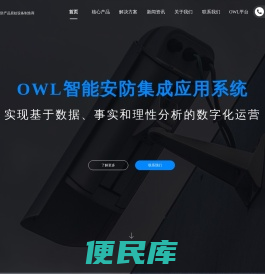 习加