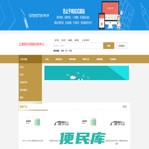 上海牧杉网络科技中心