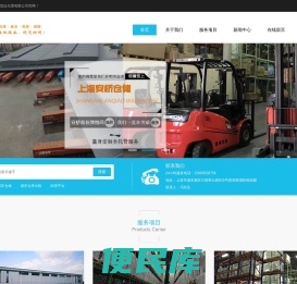 浦东仓储,浦东仓库出租