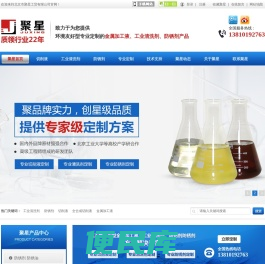 切削液,工业清洗剂,防锈剂,切削液厂家,切削液定制,切削液加工