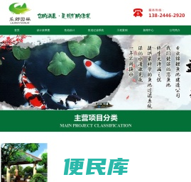 别墅花园设计，庭院景观，鱼池假山