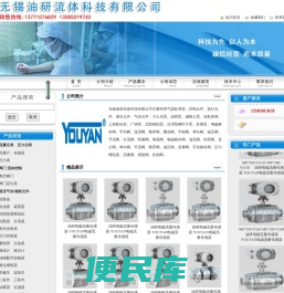 YUKEN油研柱塞泵,日本油研YUKEN大陆最大供货商,YUNKEN油研电磁阀,YUKEN油研电磁溢流阀,YUKEN油研电磁阀配件,日本油研电磁阀,YUKEN电磁阀,油研电磁阀