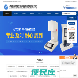 微控表界面张力仪,胶乳稳定性