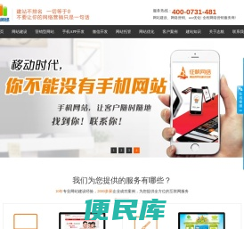 志航网络