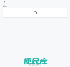 i湖中大