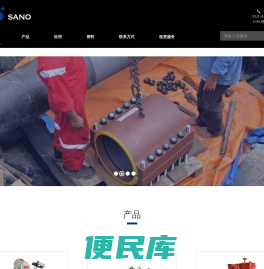 北京赛诺静远科技发展有限公司
