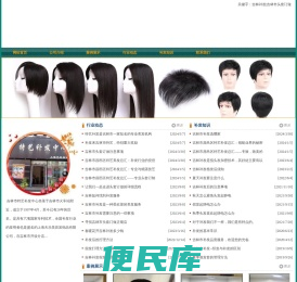 吉林补发