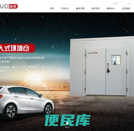 海拓仪器（江苏）有限公司