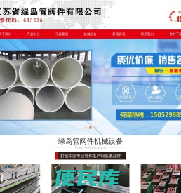 PP管,FRPP管,PPH管,PE管,PVDF管