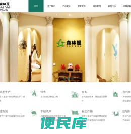 上海硅藻泥灰泥厂家