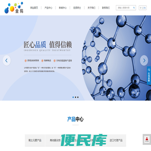高纯氧化物