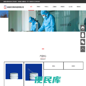 安徽滨尔焊材科技有限公司