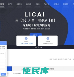 河南腻子粉零售