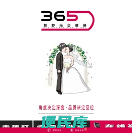 厦门婚纱摄影哪家好