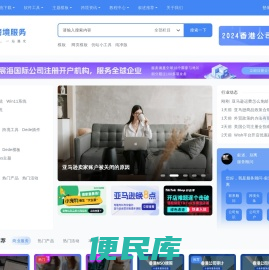 叙述网