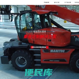 曼尼通