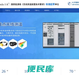 点线面
