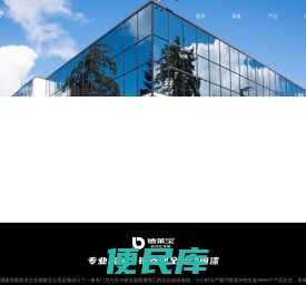 汽车喷漆加工
