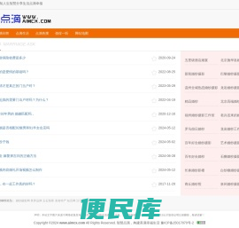 感知智慧点滴构建美满幸福生活