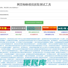 娜娜作文网
