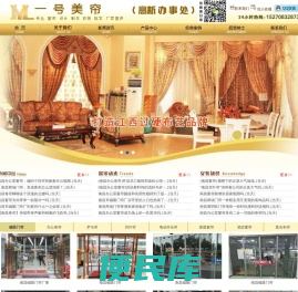 南昌窗帘,南昌市磁吸门帘厂,南昌商场门帘,南昌透明软门帘,南昌门帘厂,江西晟森建筑工程有限公司