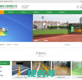 上海环氧地坪,上海环氧地坪厂家