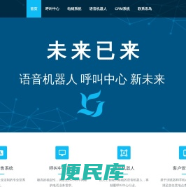 讯鸟