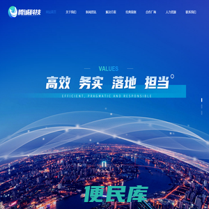 西安腾诚电子科技有限公司