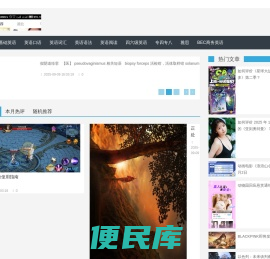 溜溜文案网