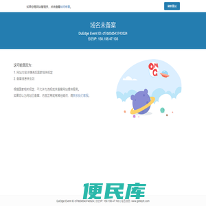 广州新农科肥业科技有限公司
