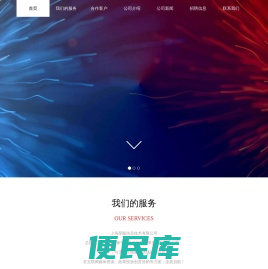 <font color='#ff7200'>互联网广告服务</font>