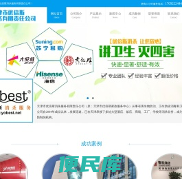 灭白蚁,灭蚂蚁公司,灭蚂蚁价格,除蚂蚁公司,白蚁防治,水利堤坝白蚁防治