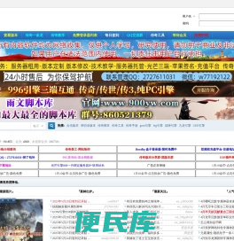 逐枫版本库