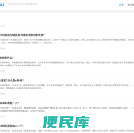 科技潮汐AI