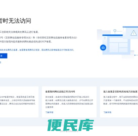 宜兴人民旅行社