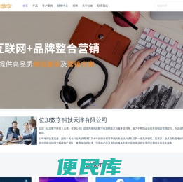 位加数字，软件开发1000元起