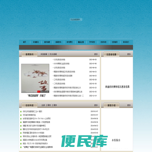 南通纺织博物馆
