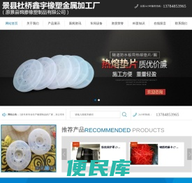 电缆密封组件