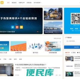 水舒适®