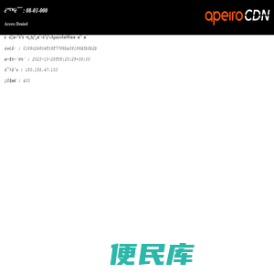 稳领（天津）医学科技有限公司