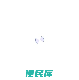 欧显信息
