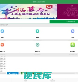 手机版