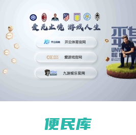 太阳能路灯厂家