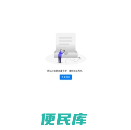 南和县宏达油榨机械制造有限公司